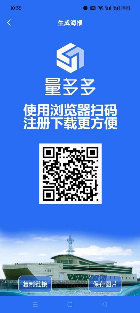 量多多褂机，保底收益高，
智能投放，极致效率，为广告主提供。-317首码网