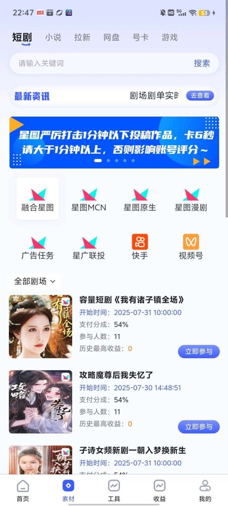 怡和集团面向全国等你来领500~18888元预热工资福利！-317首码网