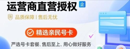卡业联盟联盟项目,轻松赚米, 三网低价大，流量正规授权套餐卡-317首码网