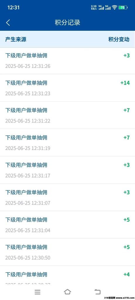 华尔街一键拉新，一手项目，推广一个月， 躺赚三年，无限裂变模式-317首码网