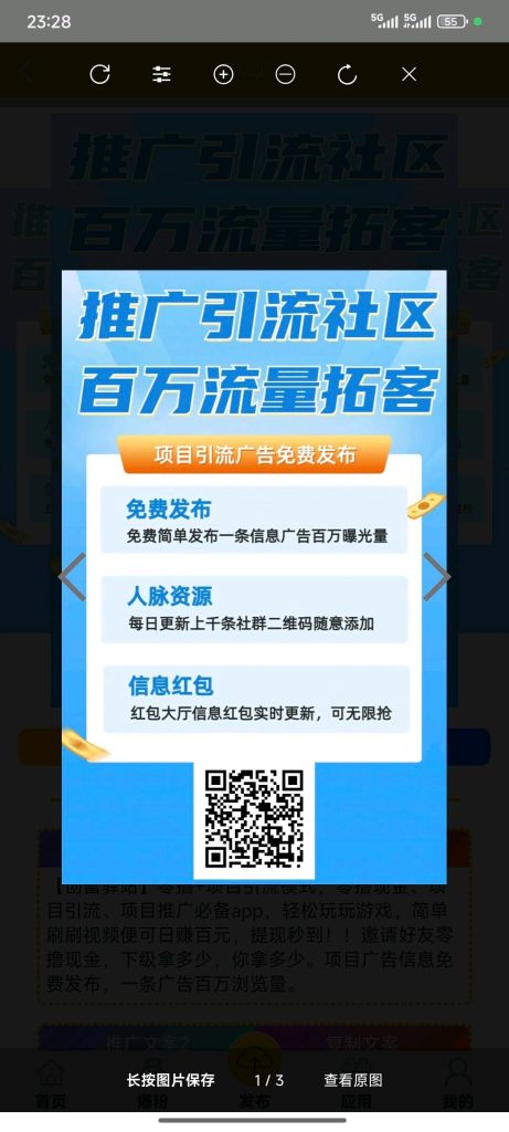 创 富 驿 站-317首码网