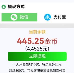 可乐阅读新码，每日薅羊毛，超级零撸.可多号撸-317首码网