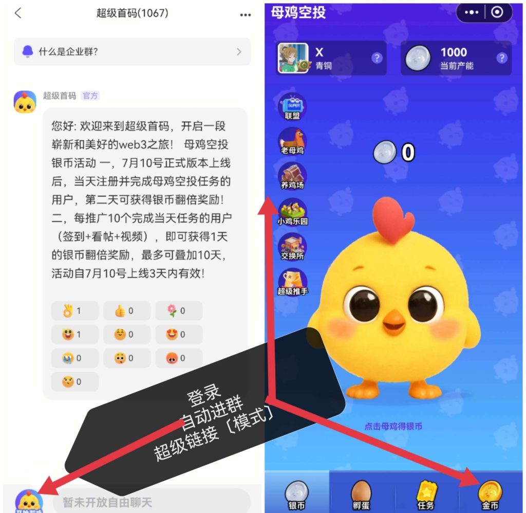 超级首码，零撸项目，玩法简单-317首码网