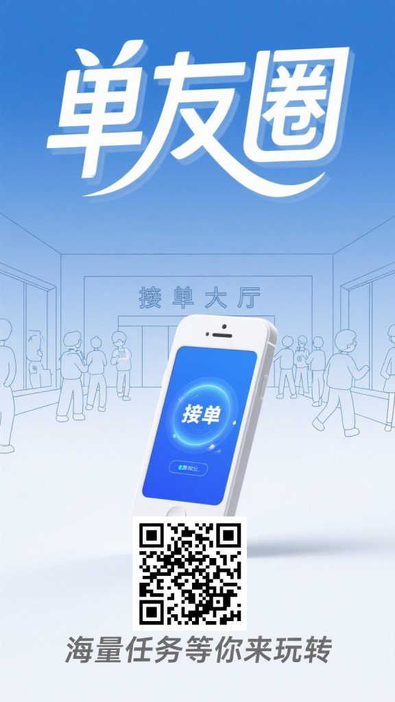 2025！绿色搬砖项目。一天赚500-1500米-317首码网
