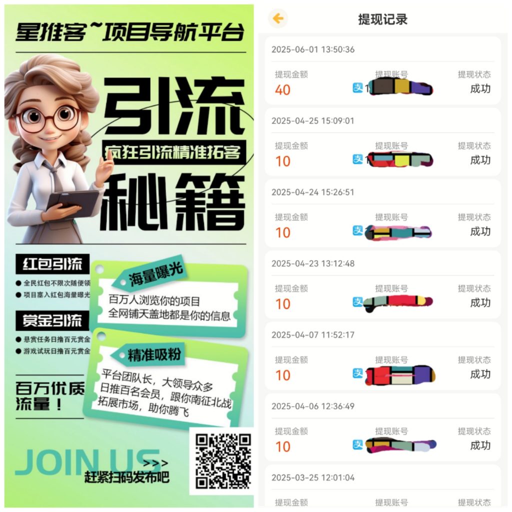 信商圈：免费推广引流，社群推荐-317首码网