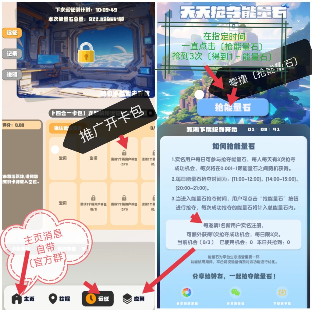 22纪元，内测正常玩，新项目，可撸可投-317首码网
