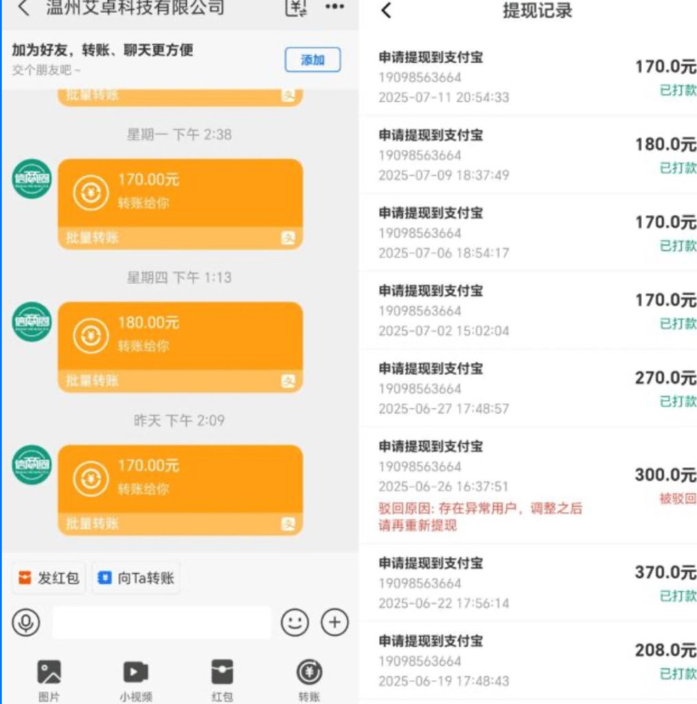 免费发广告，找项目，加群，普通用户注册奖3块，发起联系奖3块，-317首码网