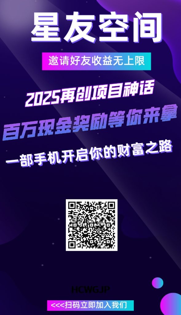 今天首码【千脉乐赚】快手托管赚钱+看广告视频赚钱+软件引流-317首码网