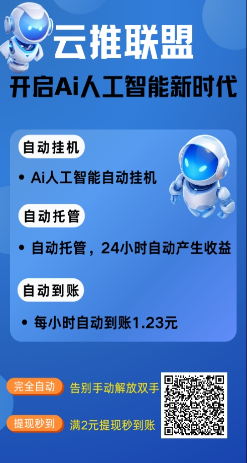 每天15个广告7.5元，挂机29.52元-317首码网
