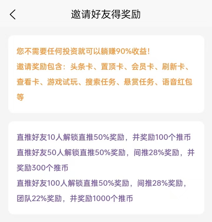 免费发布项目，人脉爆粉引流平台项目联盟-317首码网