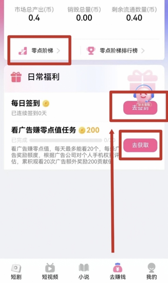 4个爬墙项目-317首码网