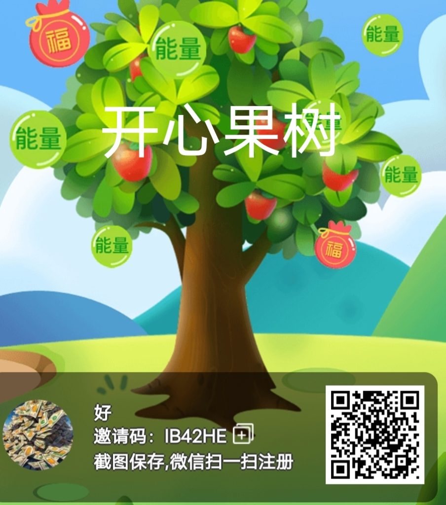 两个最火爬墙项目-317首码网