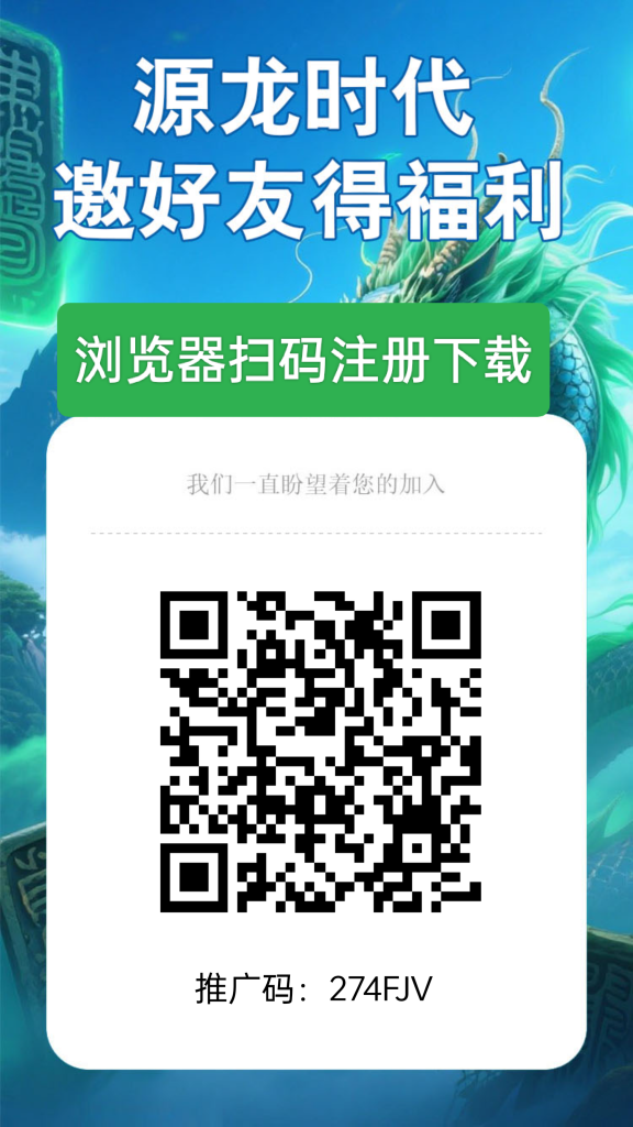 首码源龙时代，星途上墙模式。
月撸200+，2.8一个-317首码网