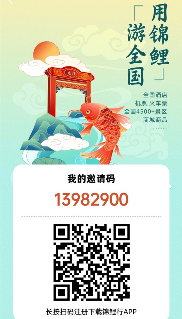 锦鲤行是今天新出的项目，卷轴模式-317首码网