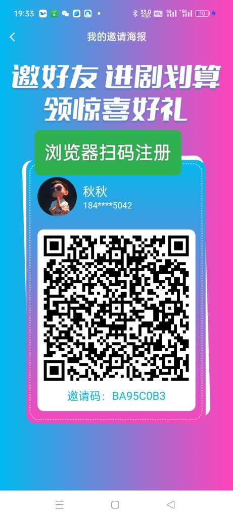 新卷轴剧划算
5元一个💰-317首码网