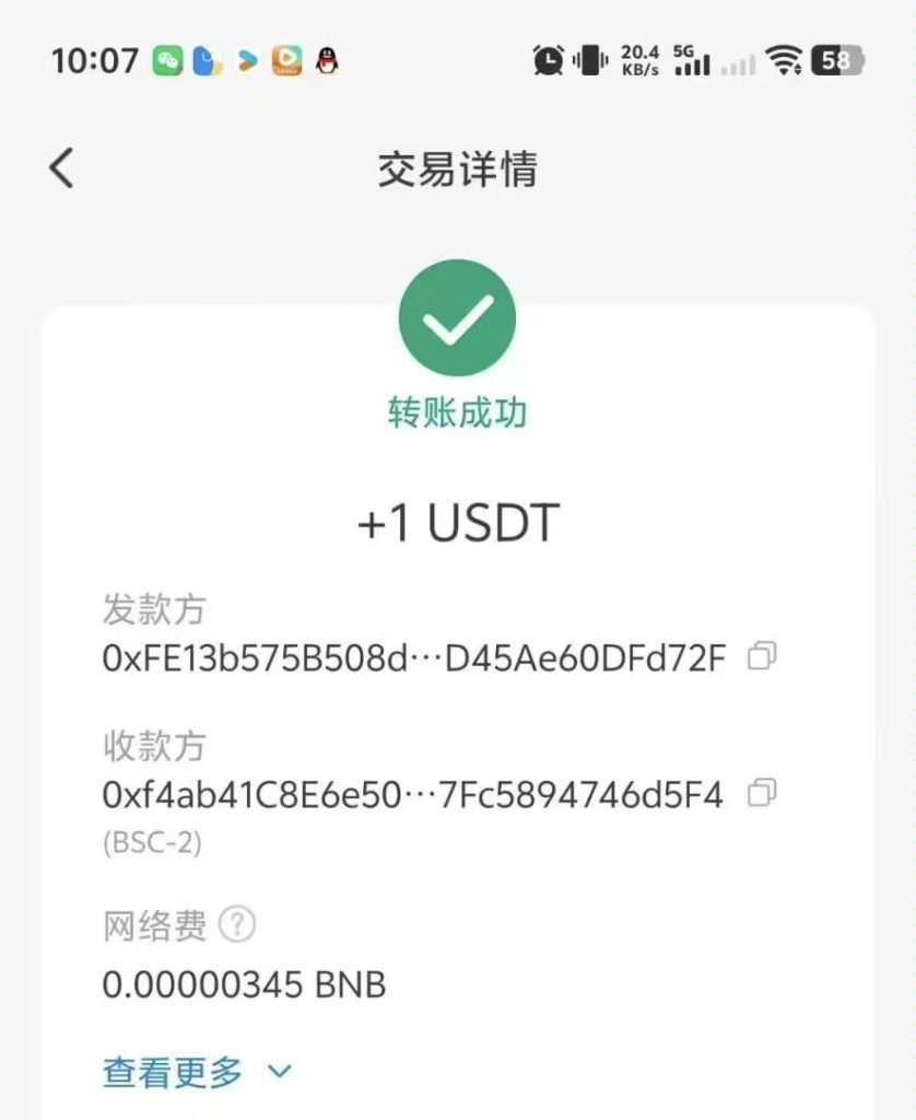 零撸捡一U，等于7米-317首码网