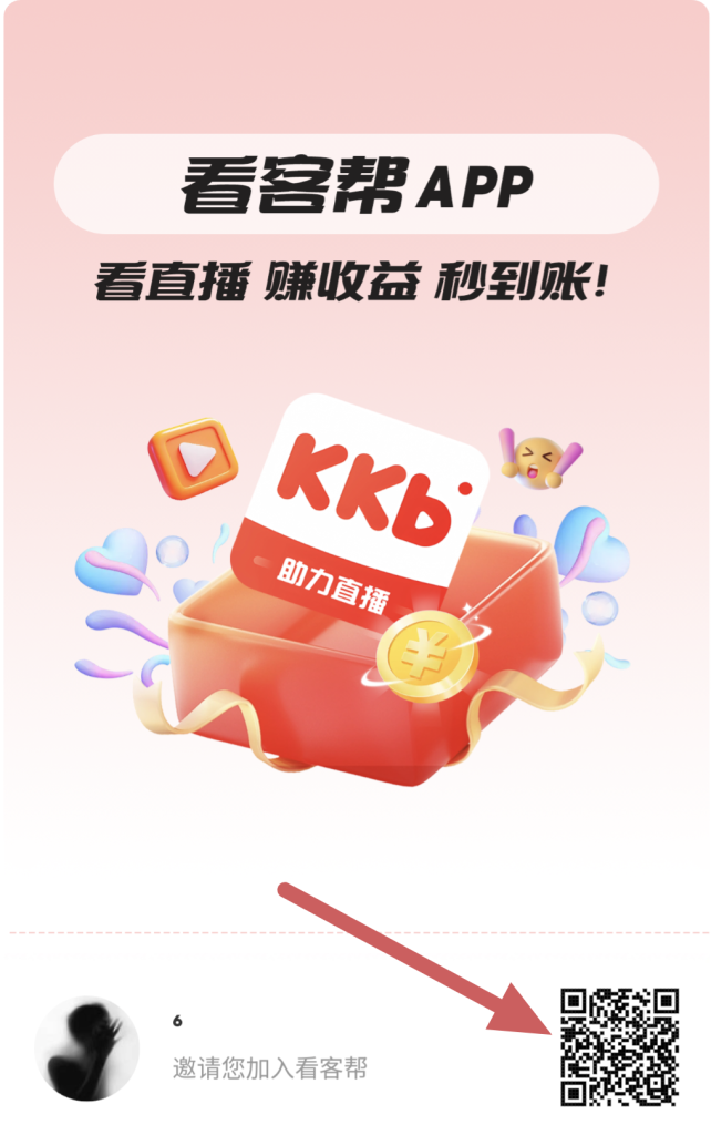 直播关注评论-317首码网