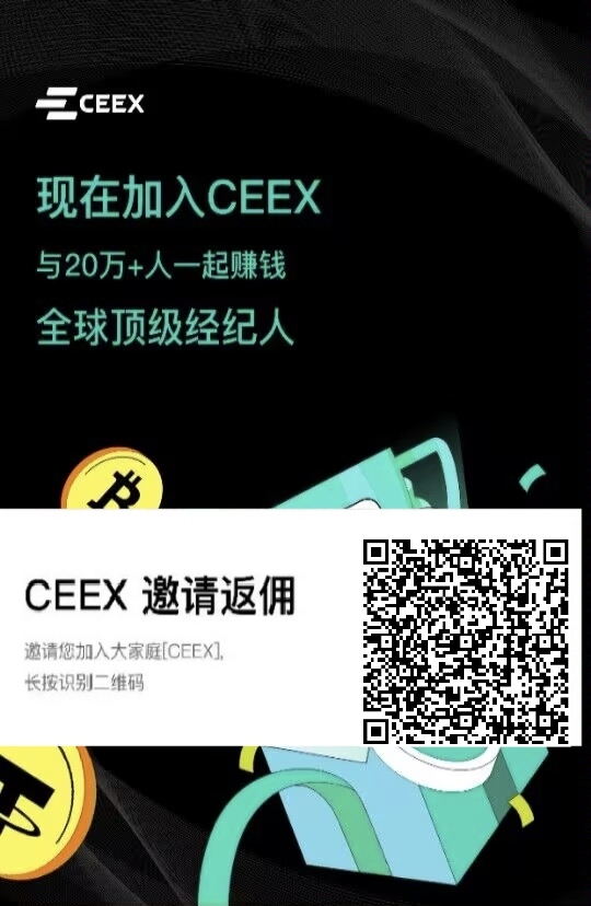 零撸平台币，每天上涨，已涨两百倍，随时交易-317首码网
