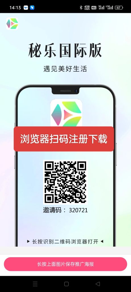 首码秘乐国际版，卷轴模式
1个一个-317首码网