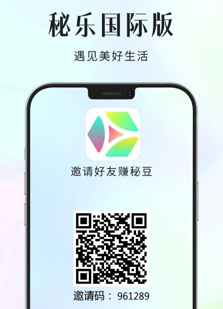 秘乐2.0国际版卷轴模式-317首码网