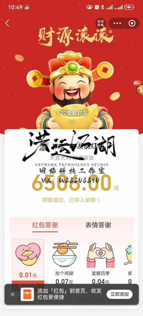 【AI代写稿钱】纯靠执行力赚💰的项目，想赚💰的必了解这个项目！-317首码网