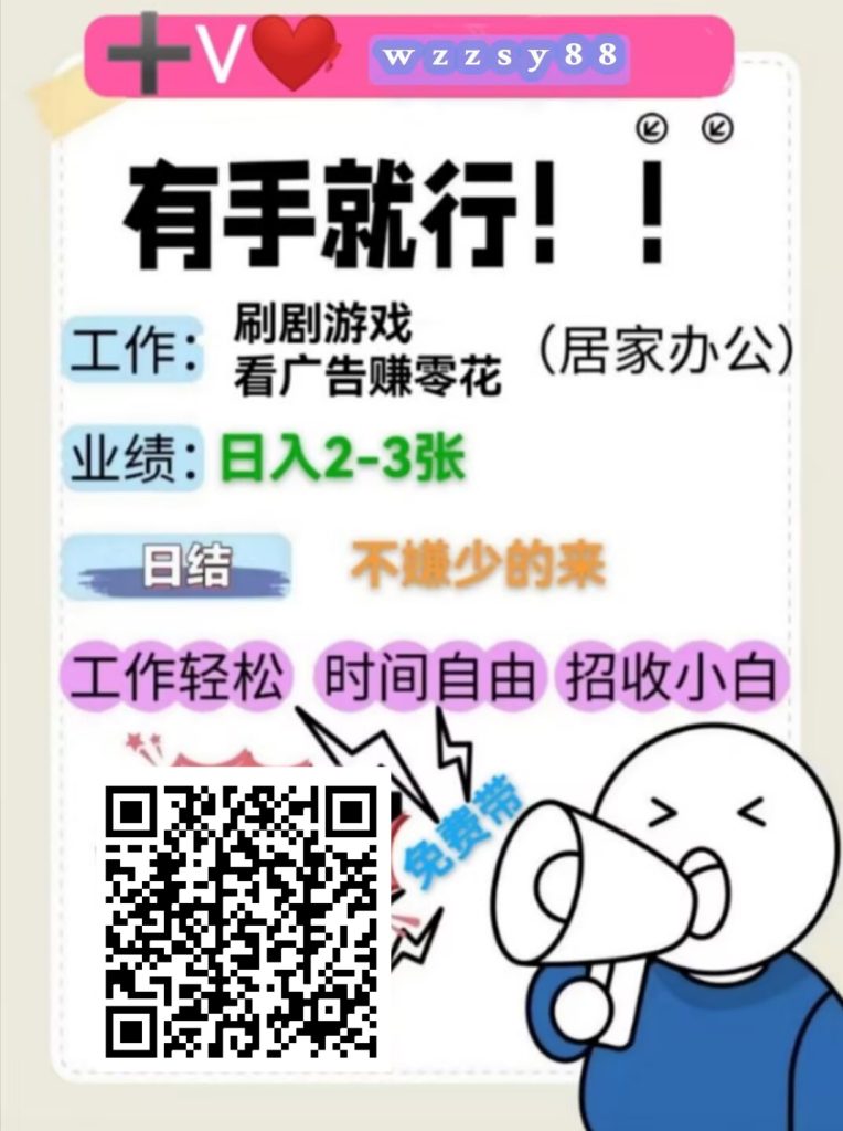 聊天APP满十米提现！-317首码网