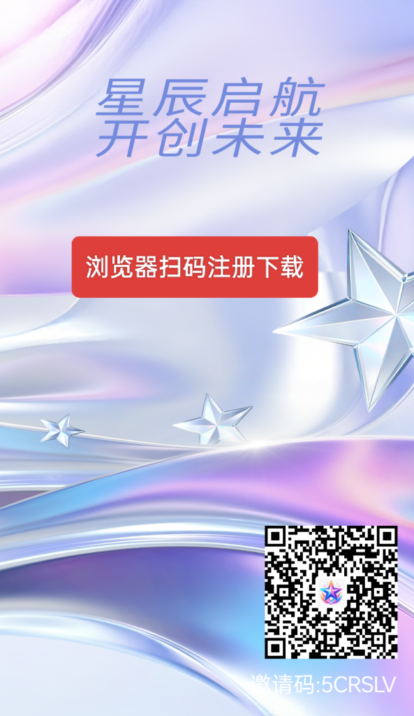首码星辰启航，卷轴模式
积分10元一个-317首码网