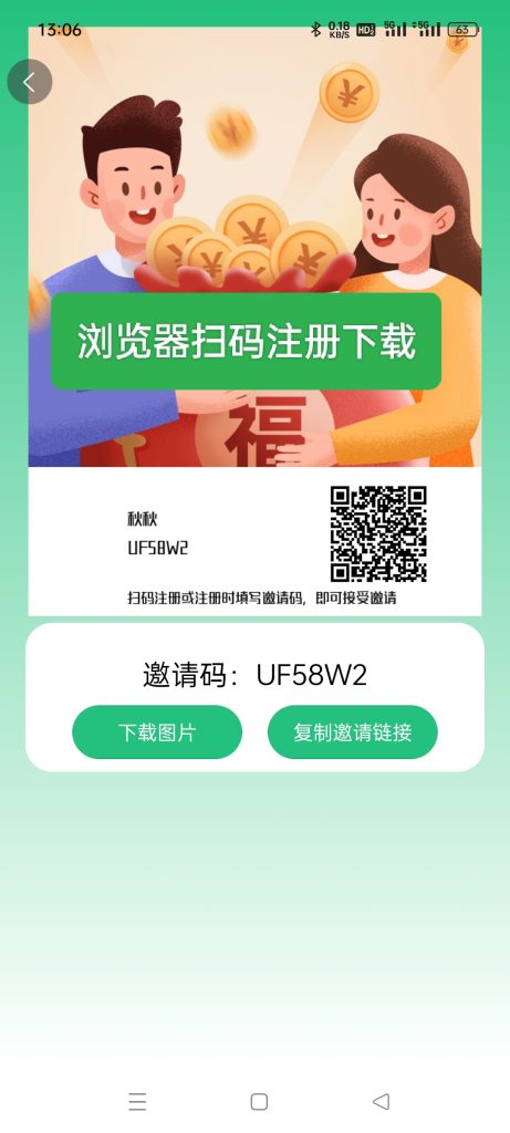新卷轴剧好看
5元一个-317首码网