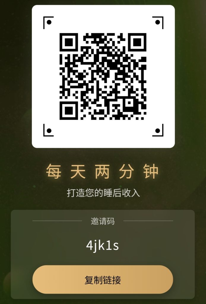 指尖星球，一个圈圈模式-317首码网