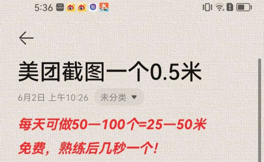 2025全新截图任务平苔_俑金8毛/単|多劳多得哦-317首码网