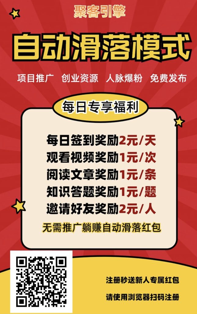 推广平台大全-317首码网