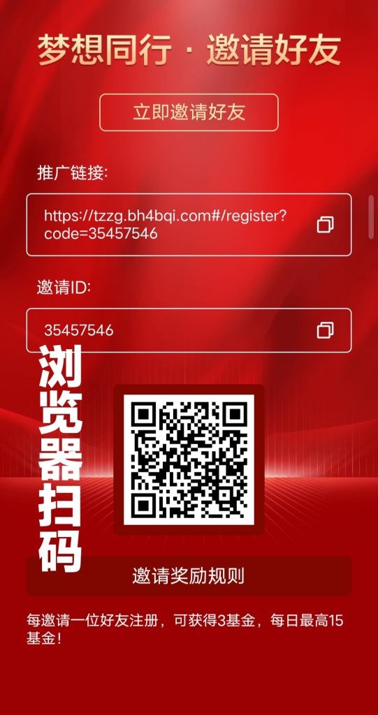 投讯中国首码上线

注册即送28元，满百提现-317首码网