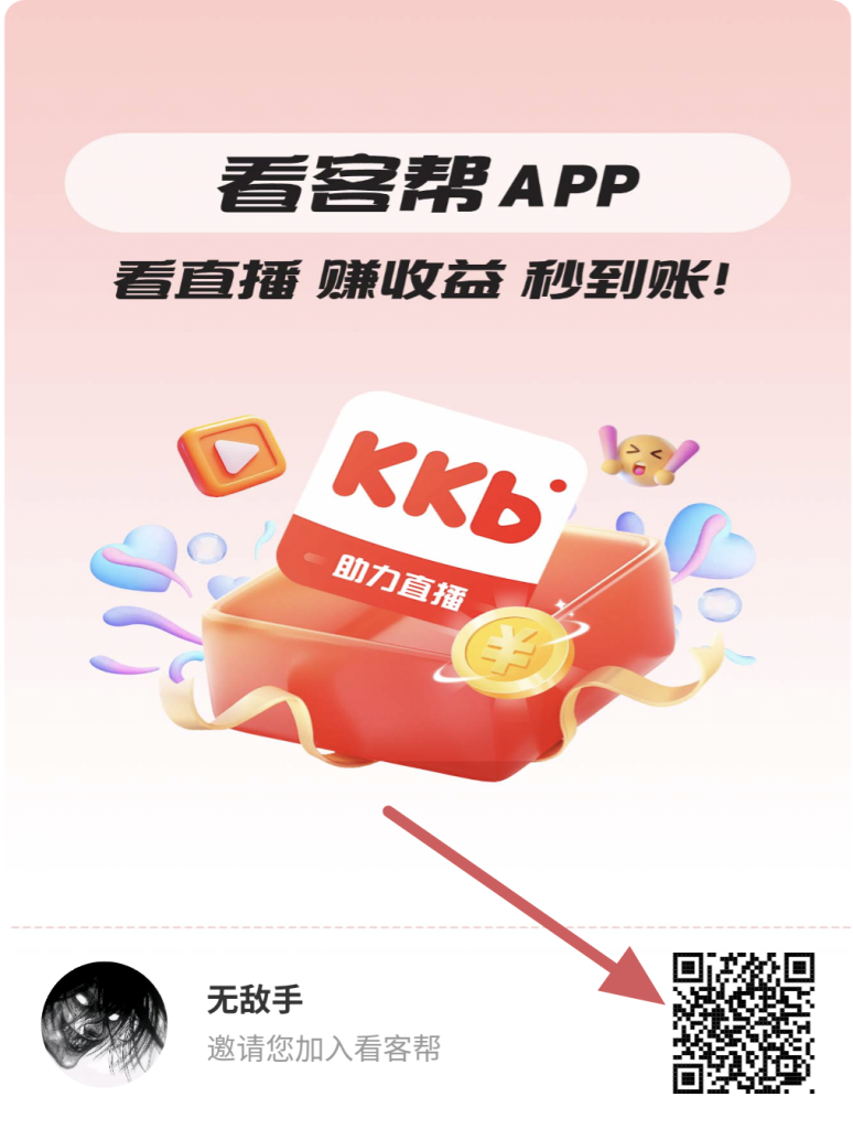 抖音关注评论-317首码网