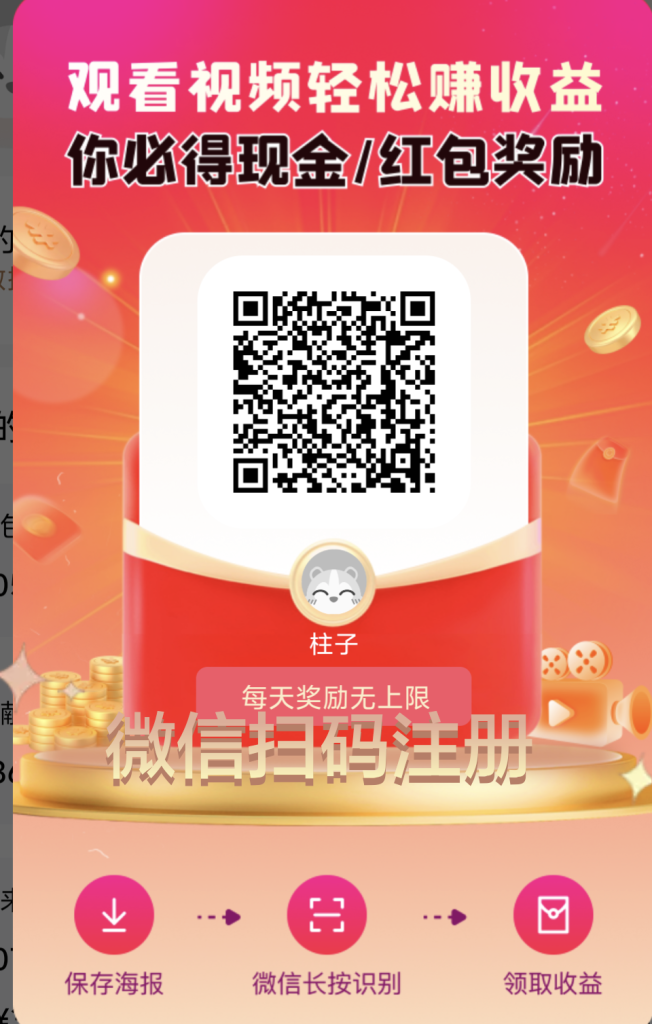 零撸黑马：未来go未来积分已翻倍15倍各位大佬早上车！-317首码网