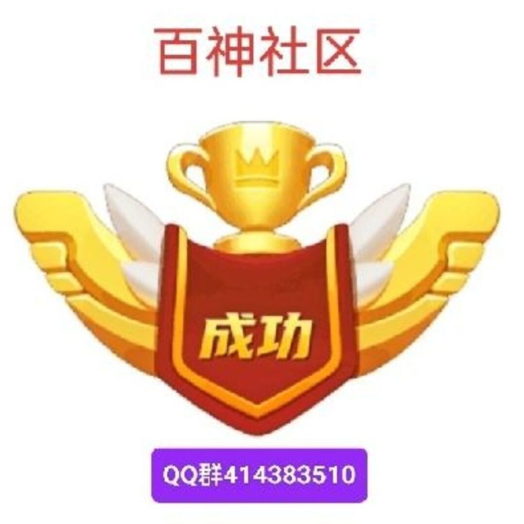 找一批白嫖党-317首码网