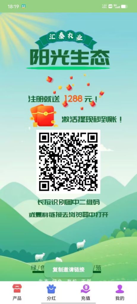 阳光生态刚出一秒-317首码网
