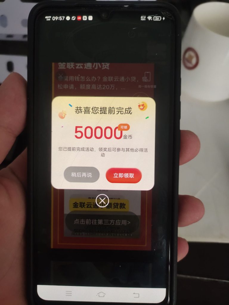 小金牛短剧，看短剧赚，一部剧5元！提秒到！-317首码网