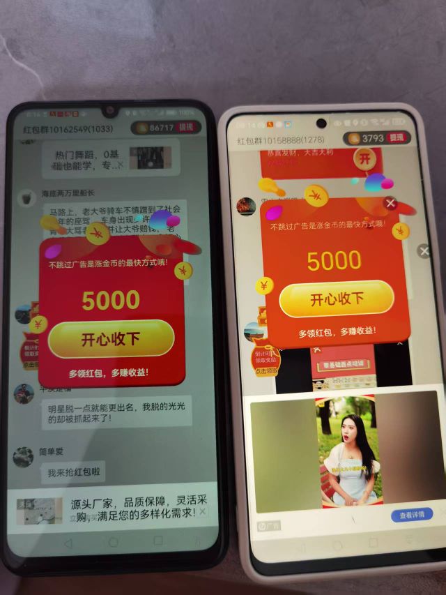 顿顿霸纯撸广告！看一个广告0.5亓，一天零撸几十-317首码网