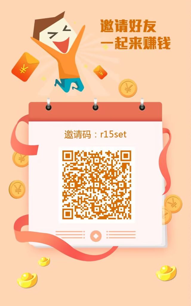 华尔街一键拉新，最新高价台单机收益70+-317首码网