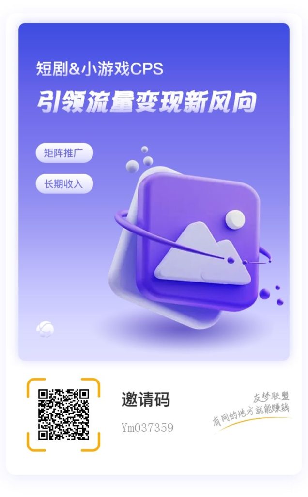 玩游戏赚钱，海量游戏任你选-317首码网