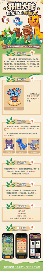 应用商店下载丝瓜聊天app扫码进群-317首码网