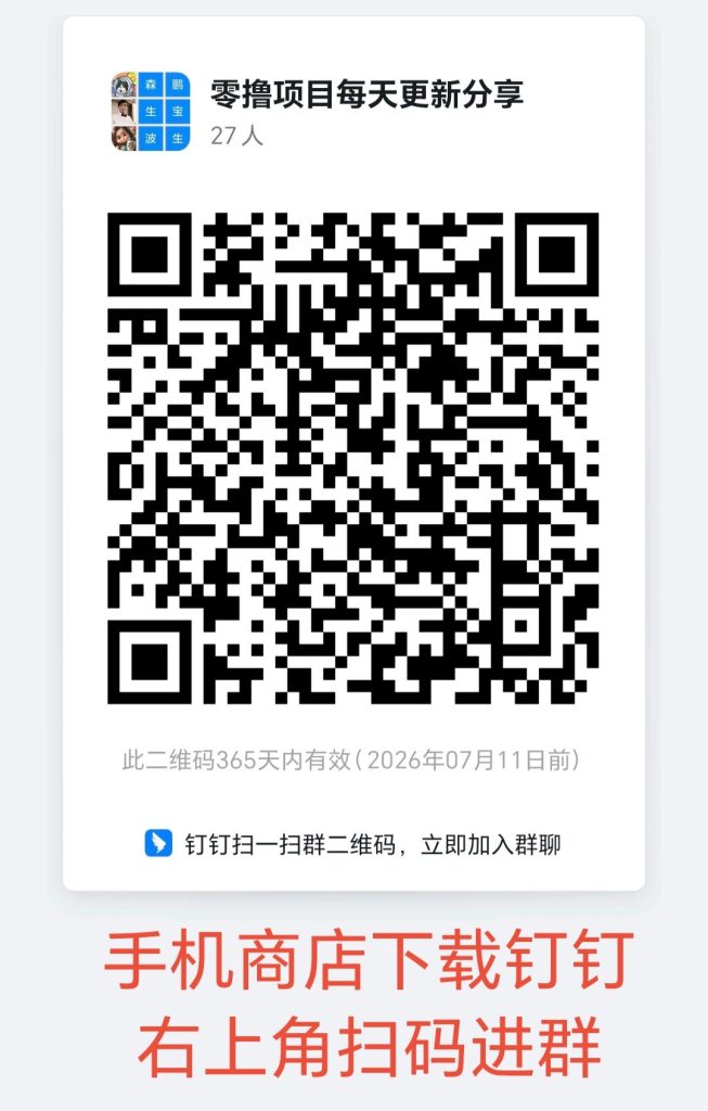 零撸捡一U，-317首码网