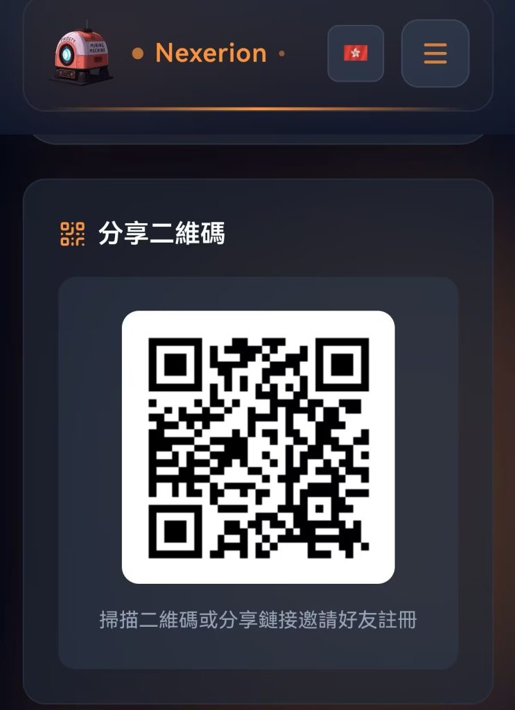 注册认证就送1油   秒到账-317首码网