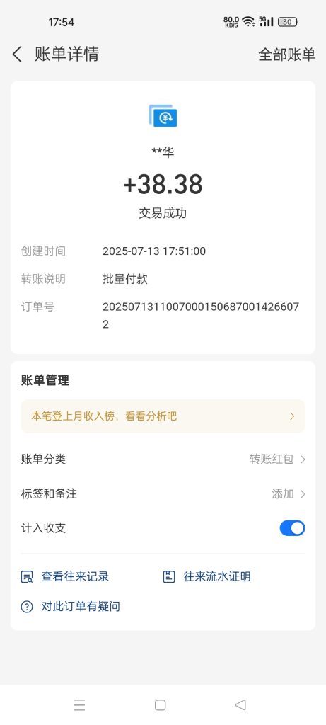 千脉乐赚靠谱项目-317首码网