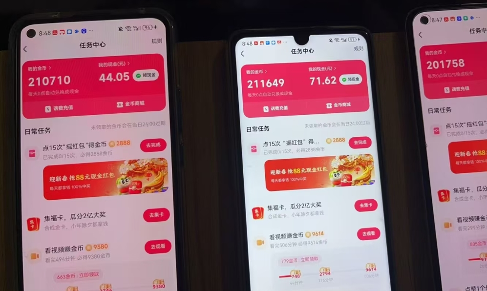 快手极速打金币代挂，单号一天大概50元左右，分成五五分，现-317首码网
