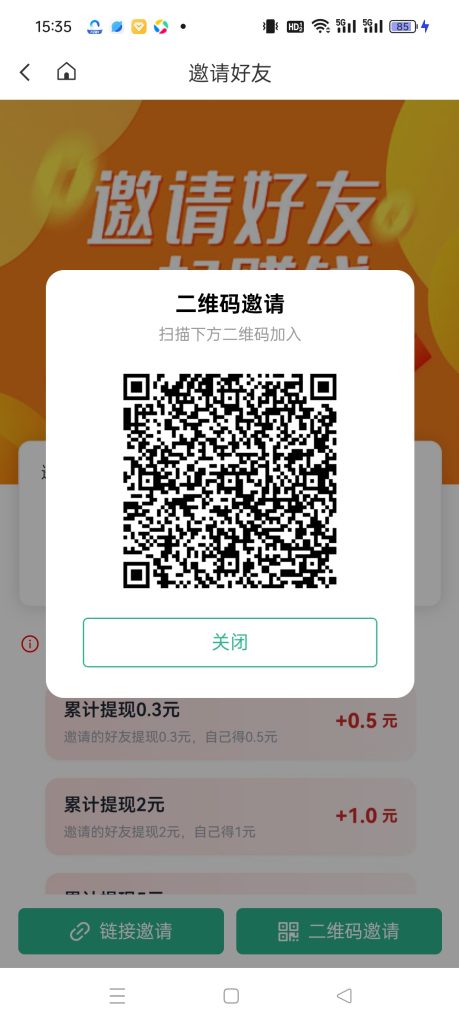 米粒兼职极速版，零撸保底收益高，打字赚钱+广告签到 。-317首码网