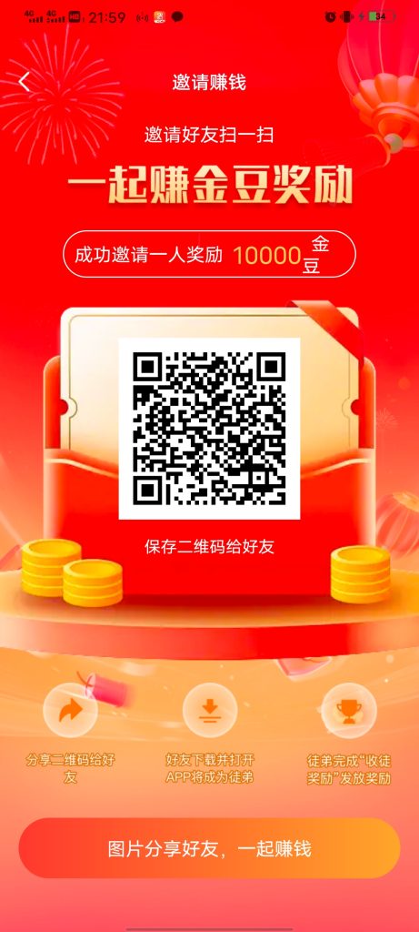 动物回家，首码，不养机看广告，每天保底30+-317首码网