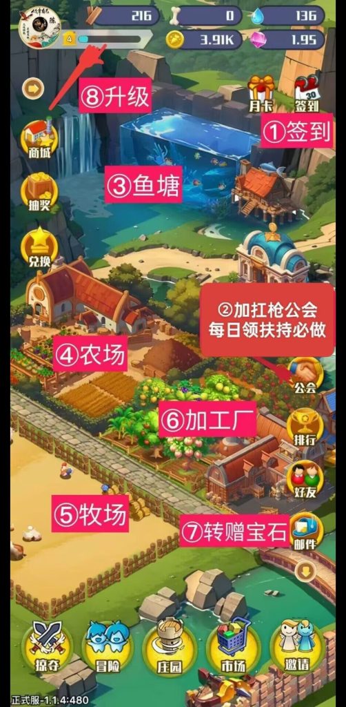 守卫农场，已经稳定运行2个月-317首码网