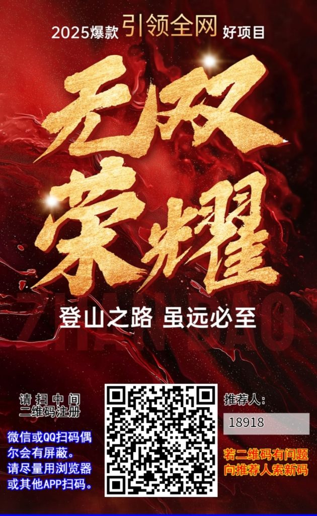 3个爬墙项目，源龙时代3+一个，开心果树1.7+一个，无双荣耀1+-317首码网