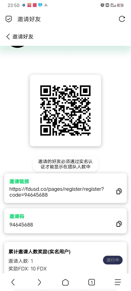 零撸大毛，有币安的看过来，挖了直接提-317首码网